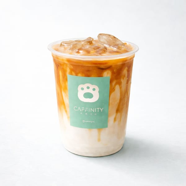 Salted Caramel Latte